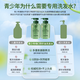 YALOIS Youth Vitamin C Tea Seed Oil Shampoo 6-12-18 Years Old Oil Control Fluffy Children's Shampoo 600ml