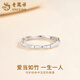 Lao Fengxiang pt950 platinum ring for women, platinum elegant bamboo ring, open ring, Valentine's Day birthday gift for girlfriend, platinum bamboo ring, about 2.1g, brand gift box