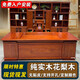 Rosewood desk bookcase combination office furniture boss desk and chair all solid wood executive desk study desk 2 meters office desk