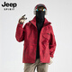 JEEP SPIRIT Jeep Charge Down Jacket Men's and Women's Three-in-One Winter Waterproof Down Liner Jacket Zhanzhan Red Picture XL