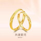 Chow Tai Fook Gold Möbius Ring Ring 999 Pure Gold Silver Ancient Method Ring for Men and Women Couple Ring Möbius Couple Pair 0.8g 5D Hard Gold