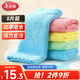 Meiya table rag 30*30cm 8 pieces microfiber housekeeping kitchen cleaning towel absorbs water, traces and does not shed lint