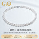 GiO Jewelry Freshwater Pearl Necklace Jiahui Highlight 925 Silver Birthday Gift for Wife and Girlfriend