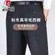 Pier-pantalon en laine sans fer en fer.