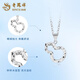 Lao Fengxiang PT950 platinum gourd pendant for women new broken ice necklace Valentine's Day birthday gift for girlfriend and wife Platinum gourd pendant about 1.8g free silver chain