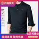 Biyinlefen long-sleeved T-shirt men's spring and autumn 2025 new style lapel slimming sleeves bottoming polo shirt men's sense - black and red M 165105 100-115Jin Jin is equal to 0.5 kg