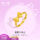 Saturday Fortune (ZLF) Gold Ring Women's Pure Gold Bow Ring Gentle Girly Heart Price No. 13-2.83g