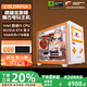 Colorful 24-issue interest-free Orange Shadow Orange Family Bucket i5 14600KF/13400F RTX5060Ti assembled computer desktop game e-sports host diy flagship store complete machine five i5 14600KF+no card+1T+16G