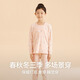 Hongdou Children's Pure Cotton Underwear Set Boys and Girls Autumn Clothes Autumn Pants Pajamas Cotton Sweater Set M1020 Meat Powder 130