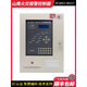 Yingkou Xinshan Eagle linkage host YBZ127 wall-mounted fire alarm controller power supply brand new JB-QB-YKS4810C (508 points dual circuit) No