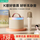 Sony Ericsson (soaiy) SK2 microphone microphone karaoke microphone audio all-in-one wireless Bluetooth speaker singing special artifact family ktv audio set children's microphone