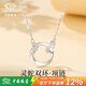 Chinese jewelry sterling silver snake double ring necklace for women 2025 new pendant anniversary birthday gift for girlfriend