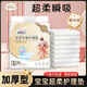 Disposable diaper pad for newborns 60x60 waterproof and breathable baby diaper care pad diaper bed Yiduoyun Platinum Exclusive Baby Changing Pad Thickened S size 25X33100 pieces