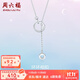 ZLF (ZLF) PT950 platinum necklace for women, interlocking chain Y-shaped chain because of love 42cm + tail chain 3cm - 3.34g