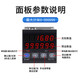 Meter counter electronic digital display SD76 intelligent meter counter roller type high-precision encoder controller length code table SD76 meter counter single table