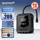 MICHELIN car air pump high power air pump car tire wired air pump tire pressure detection pump M2565