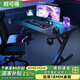 Yuekedi S3 gaming table desktop computer table solid wood home desk thickened carbon fiber can be equipped with robotic arm table S3 black carbon fiber legless lamp 120*73*75cm thickened two-segment board