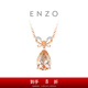 Chow Tai Fook ENZO Elegant Series 18K Gold Fugitive Princess Gemstone Necklace EZV5399 Birthday Gift 40cm