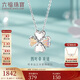 Lukfook Jewelry Platinum Necklace Colorful Heart Platinum 950 Four-leaf Clover Necklace Price Approximately 3.24g