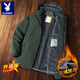 Playboy (PLAYBOY) Winter Windproof Jacket Men's Hooded Cotton Jacket Cotton Jacket Plus Velvet Thickened Warm Winter Men's Jacket Black