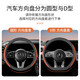 FHAO car steering wheel cover round D-shaped non-slip sweat-absorbent short-pile plush suede suede leather handlebar cover for all seasons