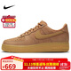 Nike NIKE Men's Air Force 1 AF1 AIR FORCE 1 Sports Shoes CJ9179-200 Wheat Color 41