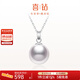 Hi diamond extremely simple pearl sea pearl pendant for women 18K gold akoya small light bulb pearl necklace clavicle chain birthday gift in stock - white 18K gold akoya white 7.5-8mm