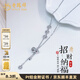 Lao Fengxiang platinum necklace pt950AB chain gourd copper coin tassel set chain for women as a birthday gift for girlfriend and wife platinum about 6.55g