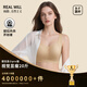 Runwei Lifting Bra for Women with Big Breasts to Make Her Breasts Smaller, Seamless Anti-sagging Breast Reduction Bra, Popular Invisible Foundation Bra