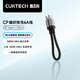 CUKTECH Cool State Ke Power Bank Data Cable CP Braided 6A Charging Cable 15CM Short Cable 240W High Power Fast Charging Suitable for Apple 17/Xiaomi/Huawei Tablet Notebook Black