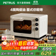 Petrus 2025 New Petrus K4 Electric Oven Home Steam Oven Baking Special Small Multi-Function Fermented Baked Bread PE5300 White 40L