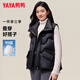 YAYA Down Vest Women's Autumn and Winter Cold-resistant Versatile Waistcoat Vest Short Casual Warm Down Jacket