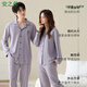 Anzhiban pure cotton couple's pajamas autumn and winter long-sleeved solid color simple cardigan home wear spring and autumn men's and women's cotton pajamas female 64461# light purple M