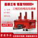 10kV outdoor three-phase five-column JSZFW-10R high-voltage voltage transformer JSZKF-10R circuit breaker PT pouring outdoor three-phase five-column