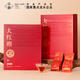 Huayuan Dahongpao thé Premium auto-boisson Wuyi Rock thé Oolong thé 2025 nouveau thé authentique parfum floral boîte-cadeau 512g