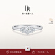 DR Proposal Diamond Ring Platinum JUSTYOU Simple Luxury Starry Sky Ring Holiday Gift 25 Points E Color VS1 Round Diamond
