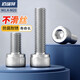 Bairuite (bairuite) 304 stainless steel hexagon socket screw screw extended cylindrical head cup head hexagon socket bolt DIN912 screw M5*25 10 pieces
