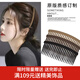 Xiangwan hair comb 3 pieces of broken hair sorting artifact hair comb women's hair clip adult non-slip bangs hair clip headwear