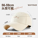 Summer simple hard-top baseball cap for women, pure cotton, breathable peaked cap, fashionable face-showing small hat, outdoor sun protection, versatile, black M (56-59cm
