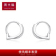 Chow Tai Fook PT G&W Series True Me-Simple PT950 Platinum Earrings Birthday Gift PT160370