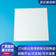 ZTA zirconia toughened alumina ceramic sheet 120*120/138*290mm insulating ceramic sheet ceramic customization 120*120*0.32mm