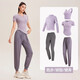 Maizun Yufu fitness clothing women's short-sleeved new morning running sportswear physical training spring and summer Pilates yoga clothing set long-sleeved lotus root purple + titanium gray five-piece set XL (recommended 120-135 Jin Jin equals 0.5 kg)