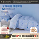 Mercury children's quilt cover single piece Type A sunshine cotton comfortable fabric autumn and winter home dormitory quilt cover bedding 100% cotton/maternal and child type A Ice Star quilt cover 150cm*210cm