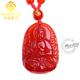 MARDOTG red agate zodiac Buddha pendant, twelve zodiac signs for men and women, zodiac year guardian amulet necklace, holiday gift, horse, great trend - with bead chain