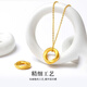 Zhou Jing chooses Möbius strip gold pendant women's gold clavicle necklace Love is endless Valentine's Day gift for girls Möbius pendant + 925 silver chain about 0.3g