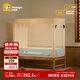 Meiduojia new splicing bed mosquito net crib cartoon mosquito net cover baby crib blackout cloth dust-proof top mosquito net frame light blue separate mosquito net A type antibacterial and anti-mosquito 1.0*2.0m bed