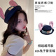 Judy Hat Rabbit Police Officer Headwear Cos Costume Zootopia Children's Top Hat Hairband Universal Studios Show Judy Rabbit Small Top Hat Hairpin