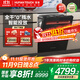 Huiman Home Appliance Renewal Subsidy American HUMANTOUCH dishwasher embedded household fully automatic door drying 18 sets + 3 streamers b2plus sterilization and disinfection all-in-one machine embedded gilded forest aesthetics B2 Plus-5 black