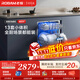 Boss, under-stove independent UV disinfection B60D 13 sets of 0-bacteria certified dishwasher, embedded hot air drying, 168h long-term storage, first-class water efficiency, fast washing, national subsidy, integrated washing, disinfection, drying and storage, 12 sets of upgraded capacity