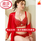 LangSha (LangSha) animal year bra set, small breast push-up, thick style, side breasts, no steel ring, thickened embroidery red bra set, single piece, skin color 80B 36